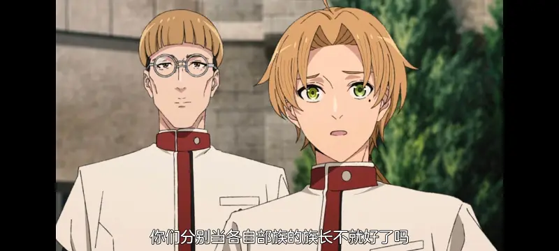 无职转生,无职转生到了异世界就拿出真本事,异世界,动画,动漫,番剧,日漫,二次元,ACG