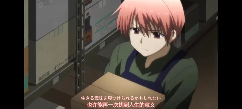 AngelBeats,天使的心跳,动画,动漫,番剧,ACG