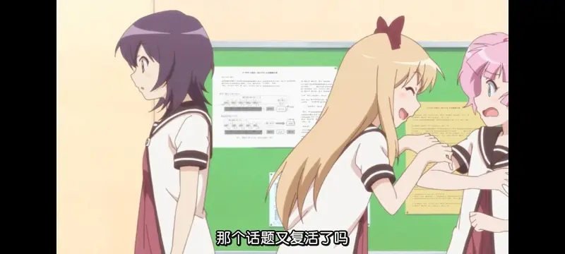 摇曳百合,轻松百合,动画,动漫,番剧,日漫,二次元,ACG
