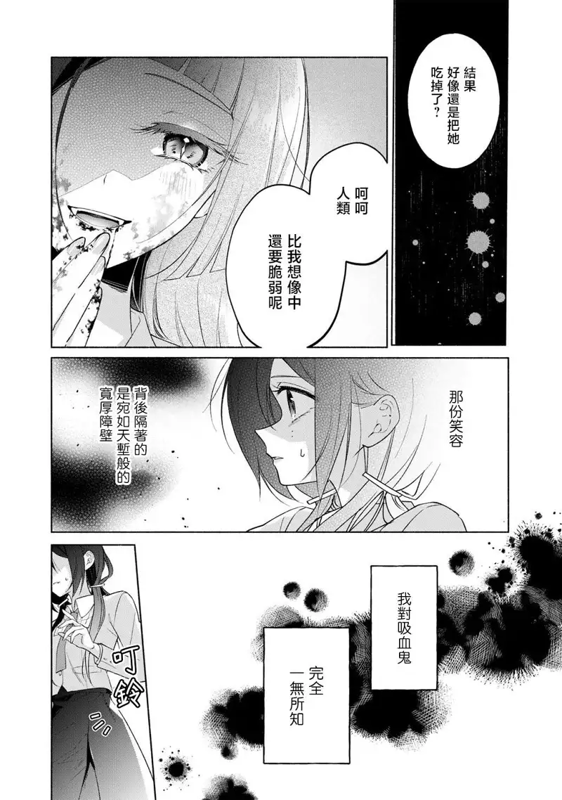 百合