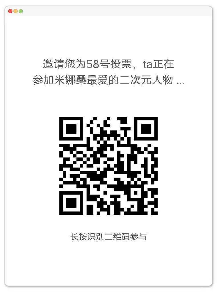 请大家帮忙投个票