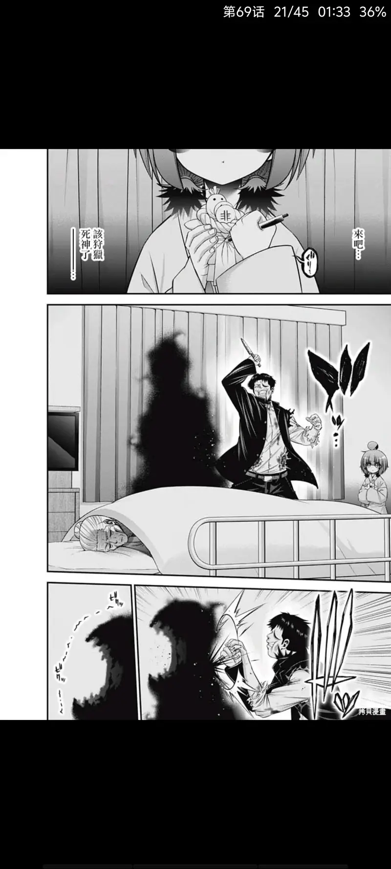 黑暗集会,恐怖,漫画,动漫,ACG