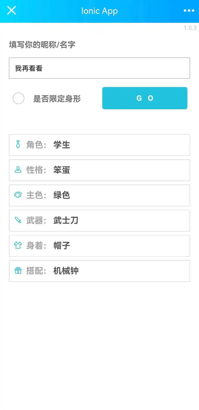 闲聊茶馆