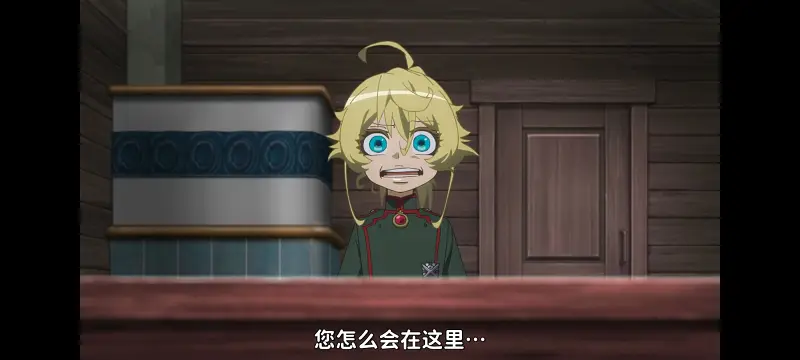 幼女战记,谭雅战记,动画,动漫,番剧,日漫,二次元,ACG
