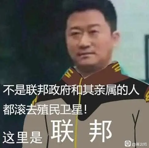高达生草图