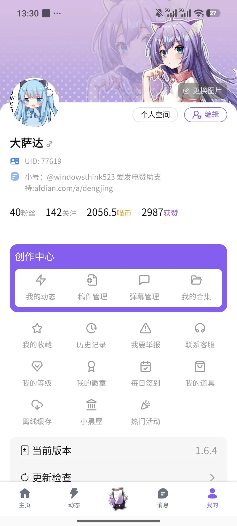 喵币,堆积如山