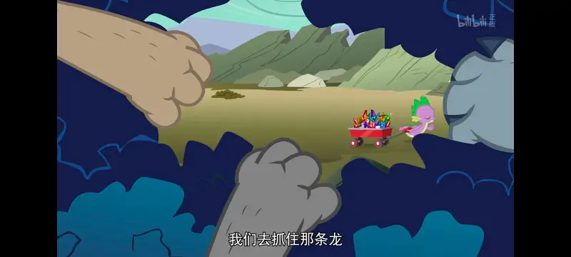 彩虹小马,小马宝莉,我的小马驹,小马宝莉友谊魔法,动画,动漫,番剧,ACG