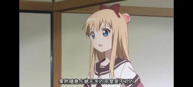 摇曳百合,轻松百合,百合,动画,动漫,番剧,日漫,二次元,ACG