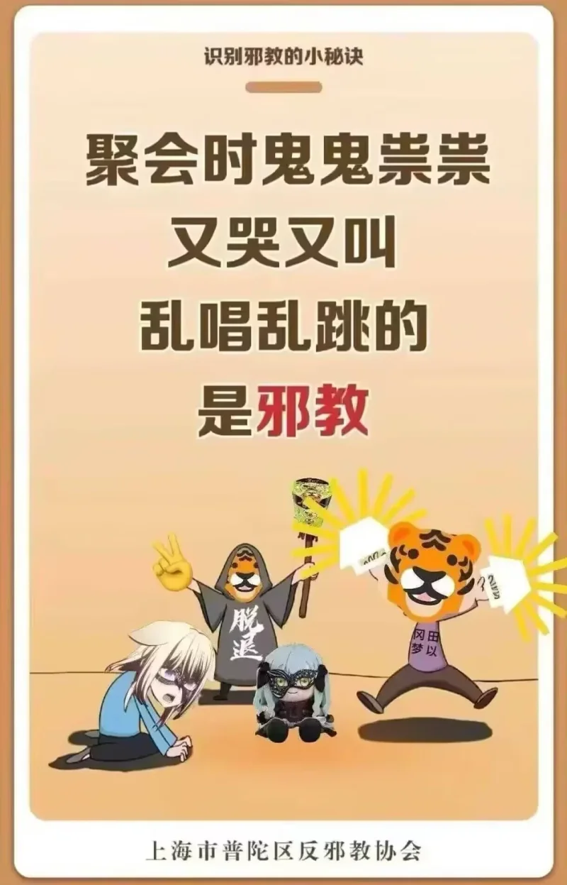 梗图,明日方舟,木柜子
