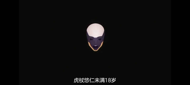 咒术回战,咒术回战死灭回游,动画,动漫,番剧,二次元,ACG
