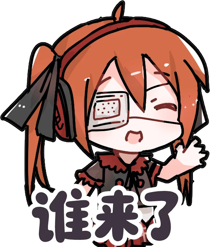 绿坝娘,广电,表情包,创新