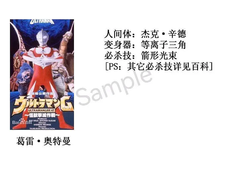 M站美图