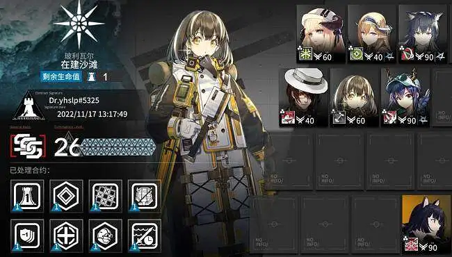（水视频）7人26