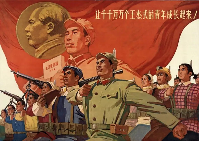 闲聊茶馆,中国,中国共产党