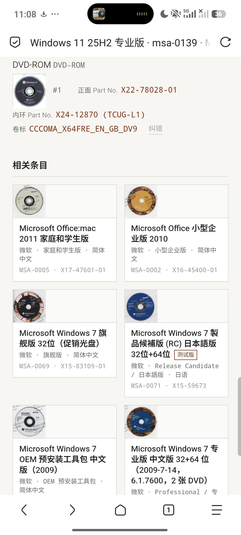 windows11,25H2,windows,图片,光盘,系统