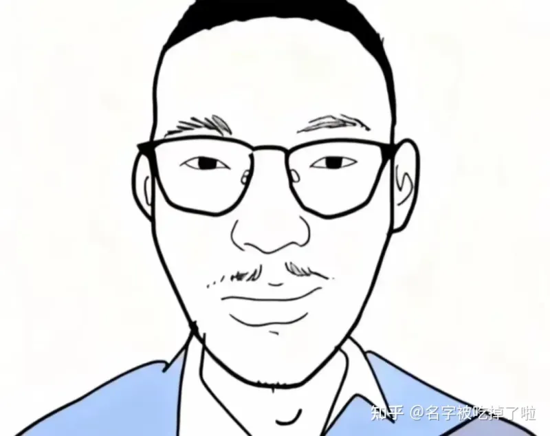 全世界哲学水平倒退五千年，而我保持不变