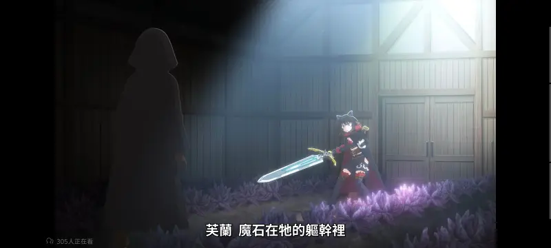 转生成为魔剑,转生成为魔剑了,转生就是剑,异世界,动画,动漫,番剧,二次元,ACG