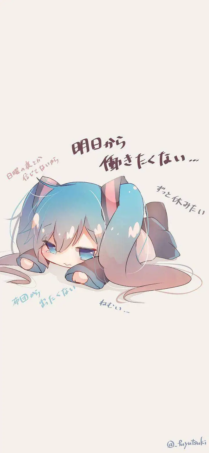 初音ミク美图（三）
