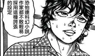 入站9天！终于！签到前十！ꉂ(ˊᗜˋ*)