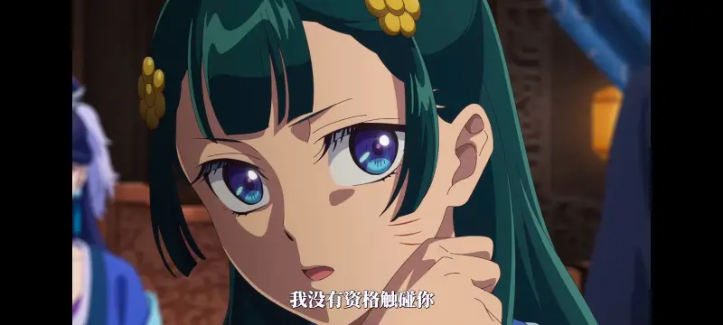 药屋少女的呢喃,药师少女的独语,动漫,动漫区,番剧,动画,番剧推荐,ACG