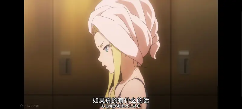 某暗部的少女共栖,某科学的超电磁炮,魔法禁书目录,动画,动漫,番剧,日漫,二次元,ACG