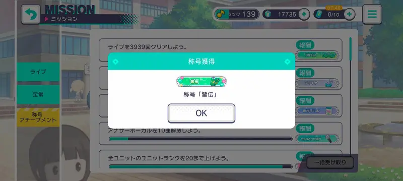 音游,PJSK