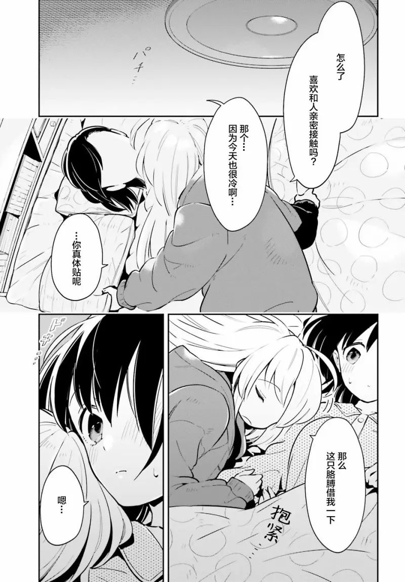 百合