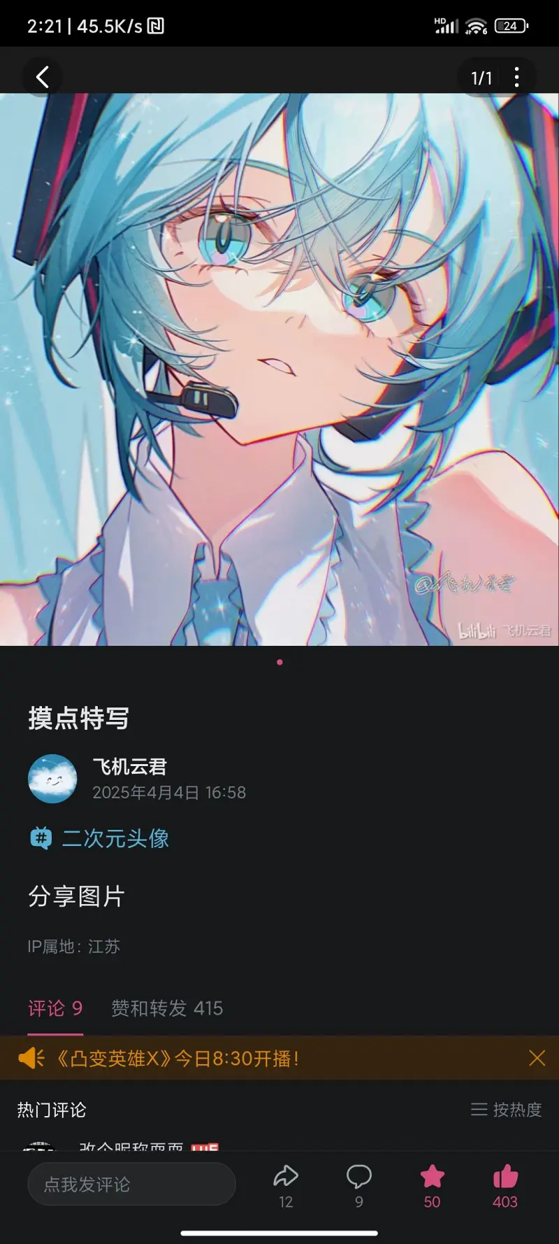 搬运,图片