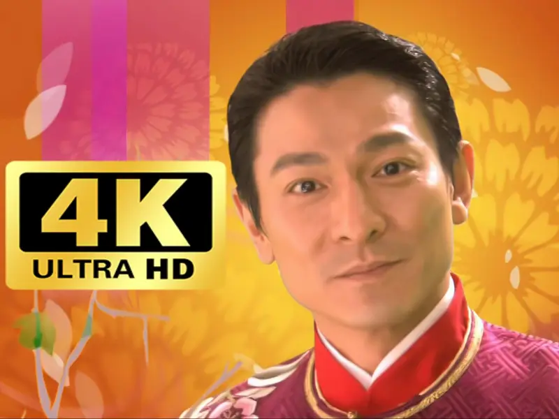 【解冻】刘德华《恭喜发财》MV 4K修复