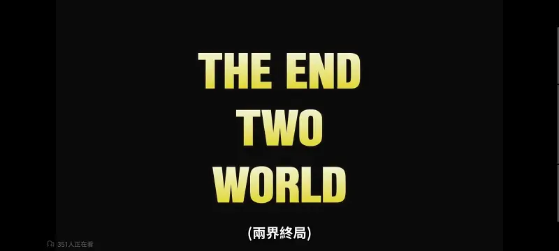 死神,千年血战,境界,动画,动漫,番剧,日漫,二次元,ACG