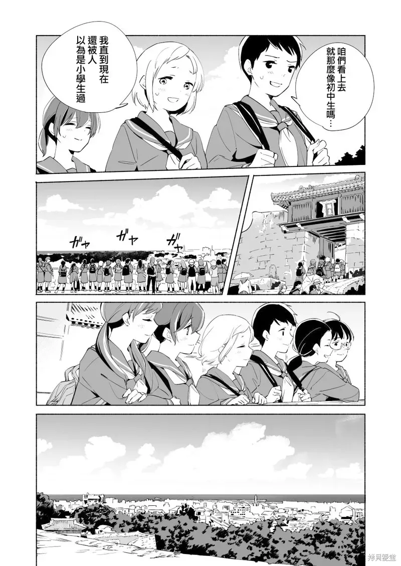百合