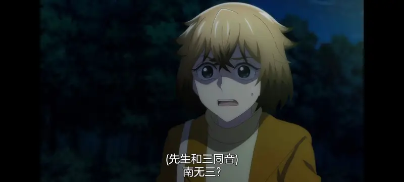 小伽椰并不可怕,神八小妹并不可怕,动画,动漫,番剧,二次元,ACG