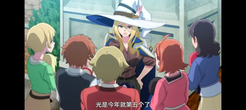魔女之旅,动画,动漫,番剧,ACG