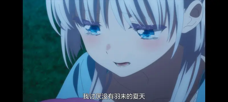 夏日口袋,SummerPockets,动画,动漫,番剧,ACG