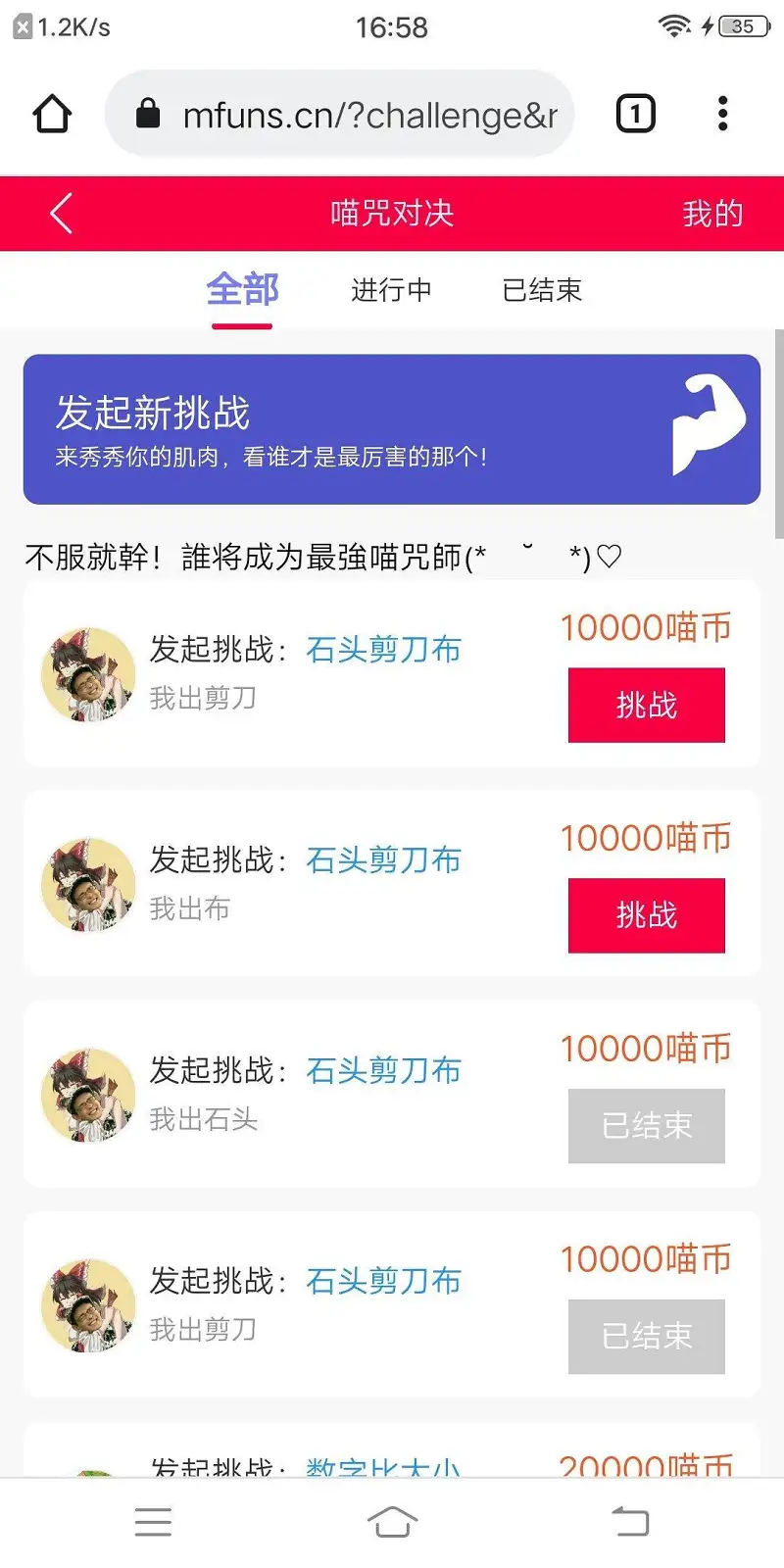 来个人让我解脱吧，2w喵币卡在这真难受