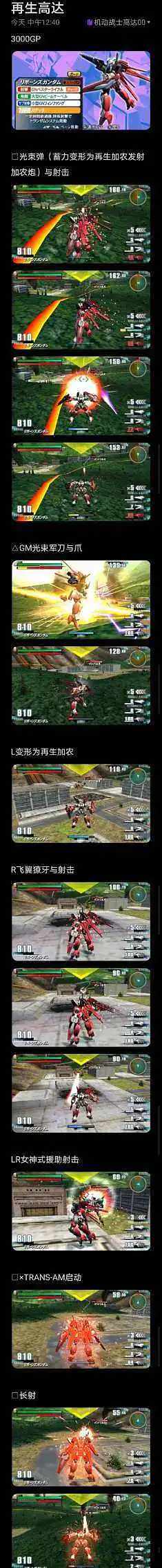闲聊茶馆,游戏,业余,GVGNP