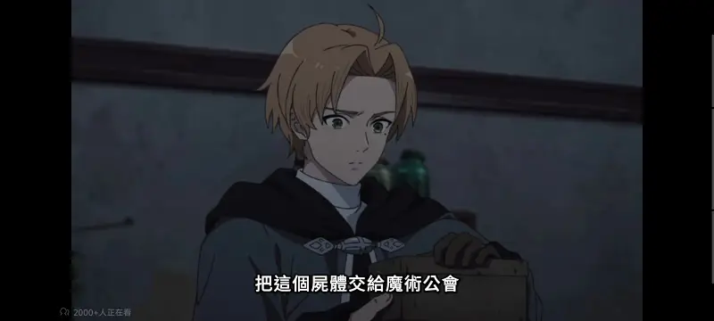 无职转生,无职转生到了异世界就拿出真本事,异世界,动画,动漫,番剧,二次元,日漫,ACG