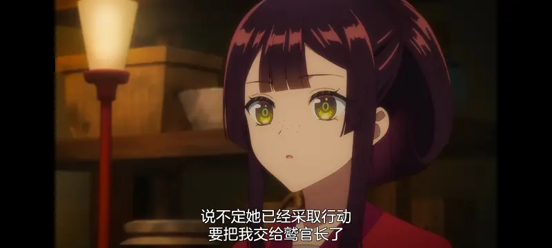 恶女不才请多关照雏宫蝶鼠替换传,虽然我是不完美恶女雏宫蝶鼠替换传,动画,动漫,番剧,二次元,ACG,日漫