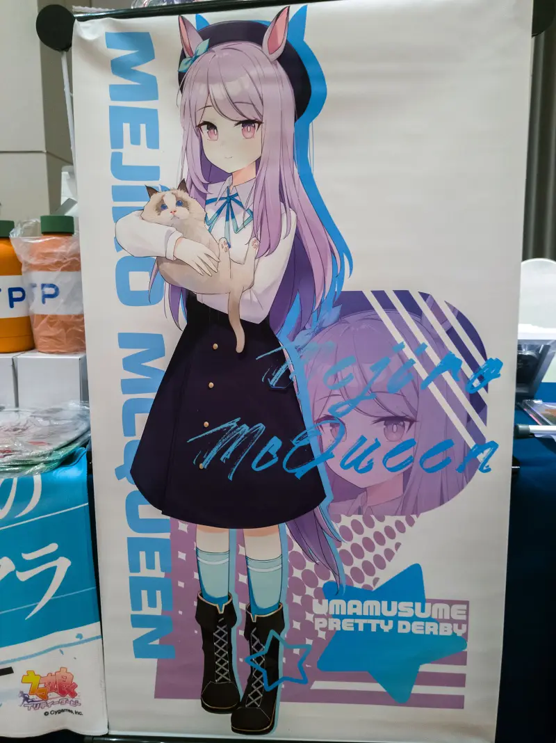 赛马娘,漫展