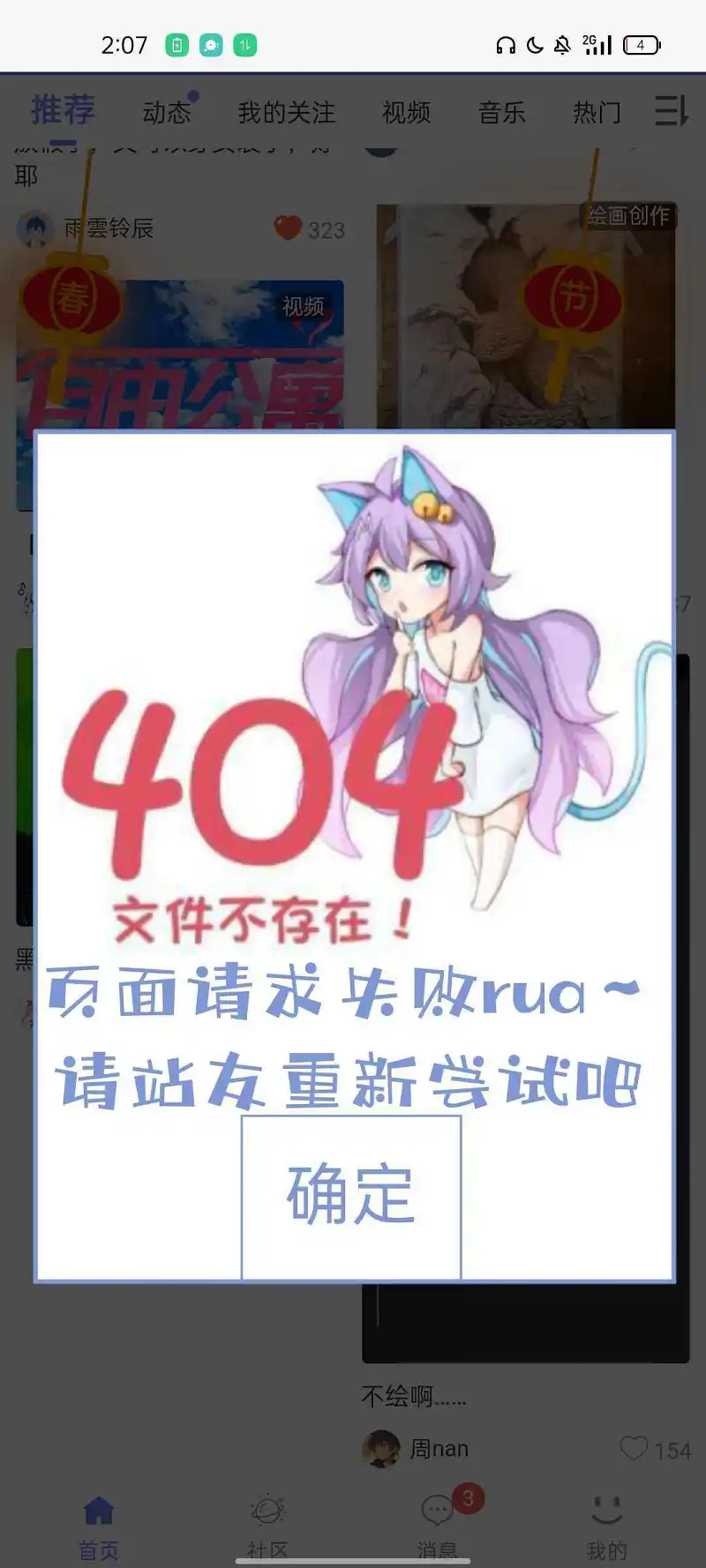 闲聊茶馆,站娘