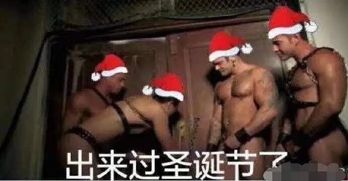 闲聊茶馆,圣诞节