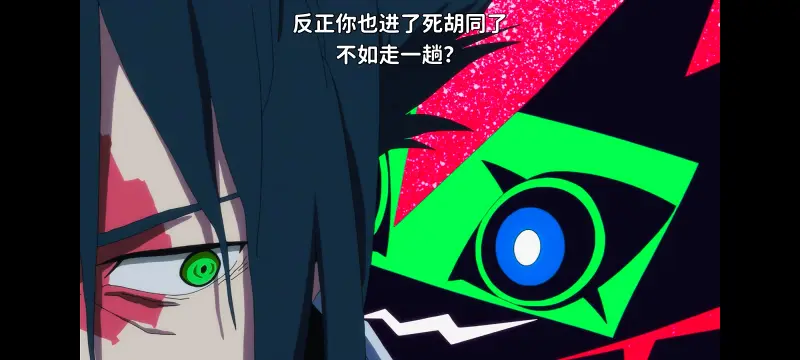 赛博朋克,赛博朋克边缘行者,赛博朋克边缘行者2,动画,动漫,番剧,二次元,ACG