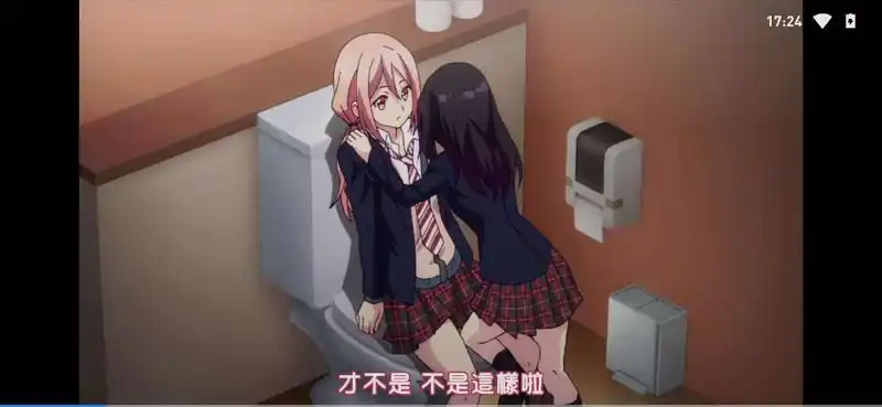 《捏造陷阱》