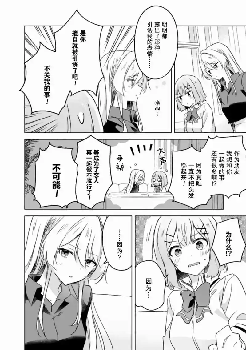 百合