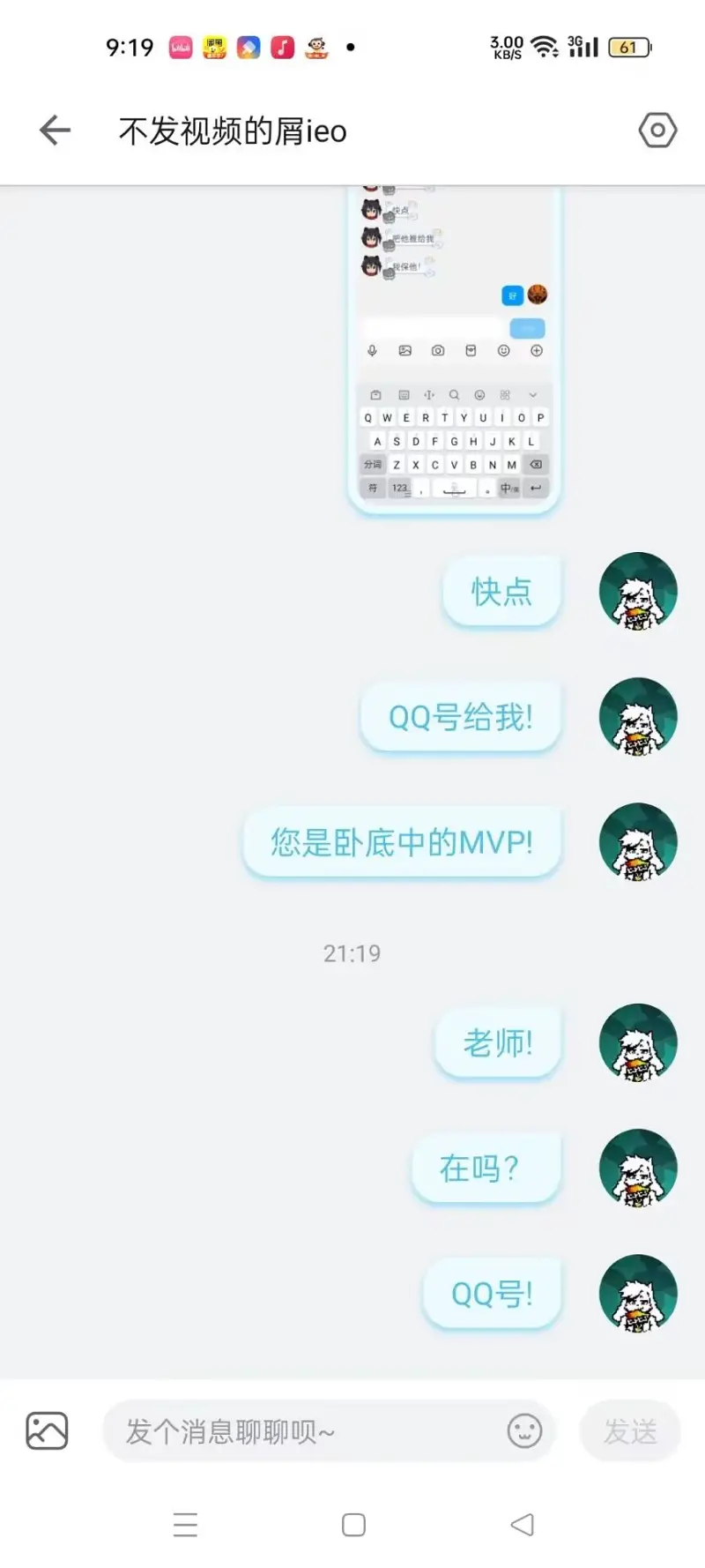 术力口,三战,小天,小汐,赤色格雷,梅狸猫
