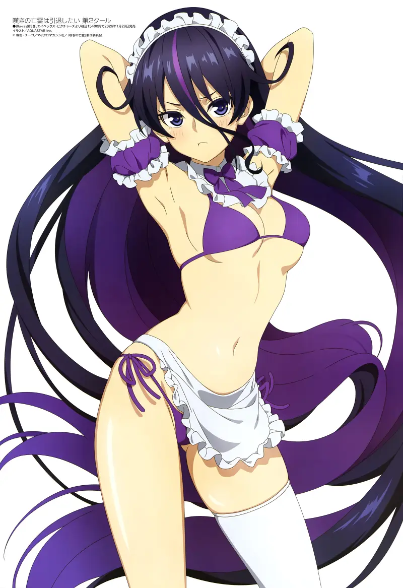 #叹息的亡灵好想隐退# Megami-2月版权绘