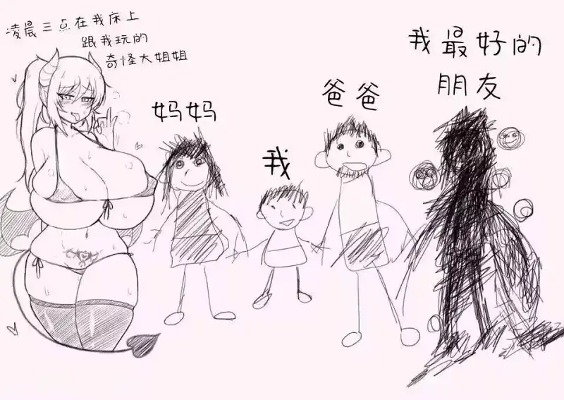 打招呼,梗图,早安