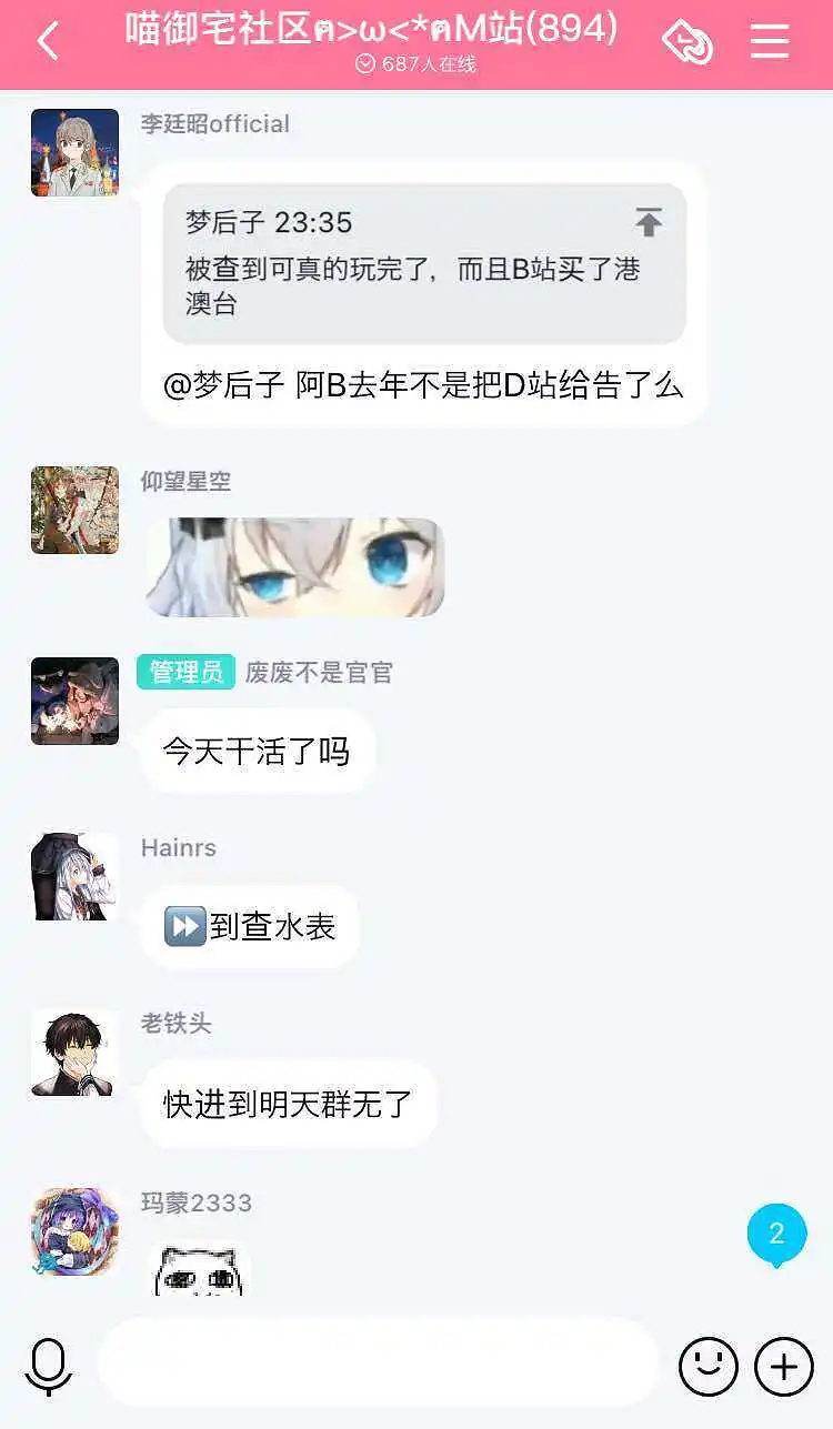 闲聊茶馆