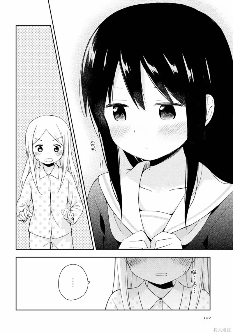 百合