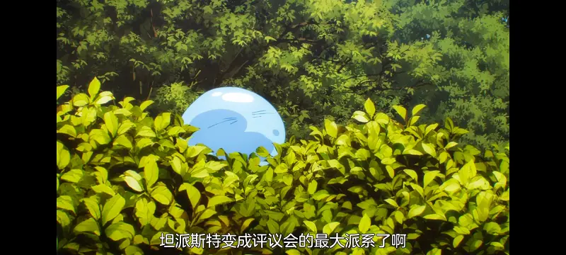 关于我转生变成史莱姆这档事,关于我转生后成为史莱姆的那件事,异世界,动画,动漫,番剧,日漫,二次元